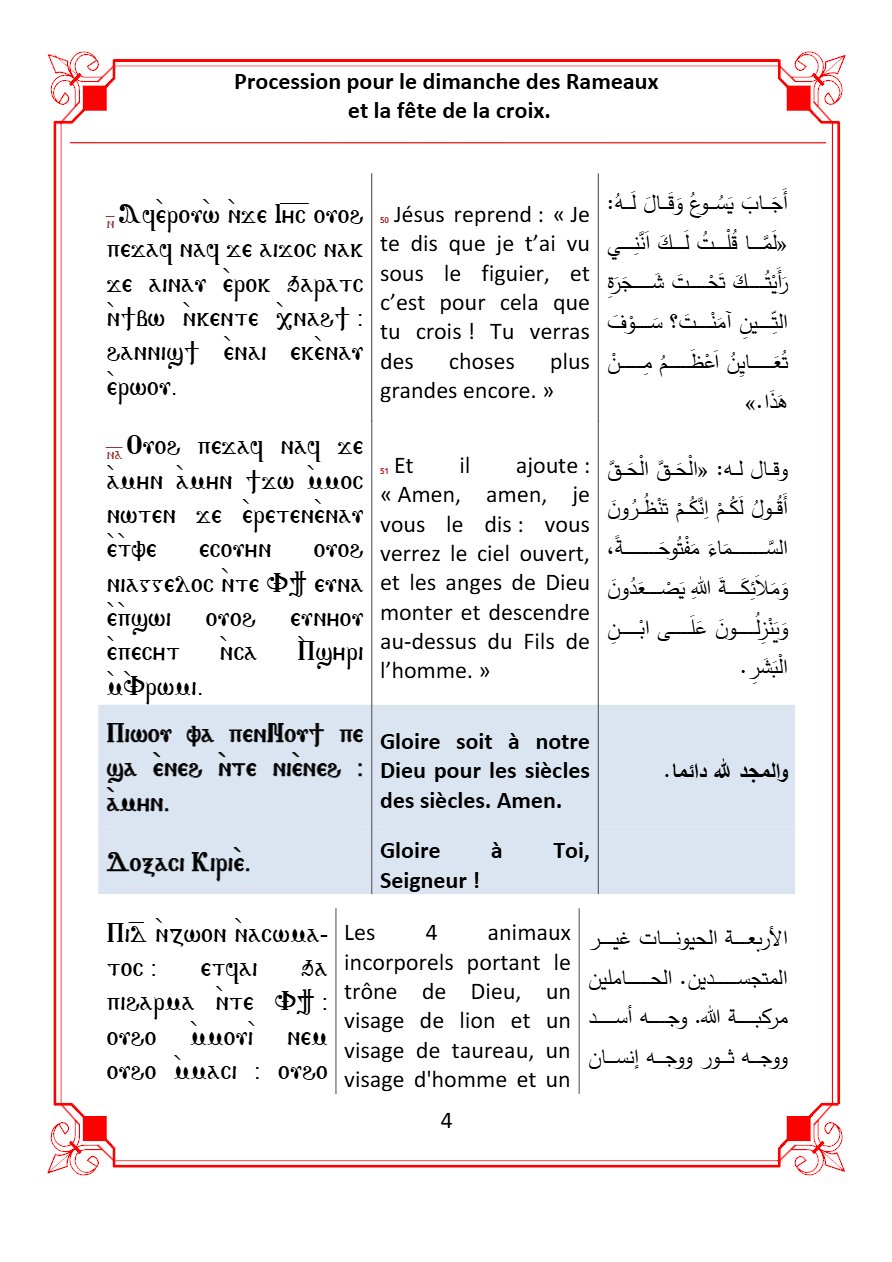 Livre de la procession pour les Rameaux et la fête de la Croix - Aperçu 4