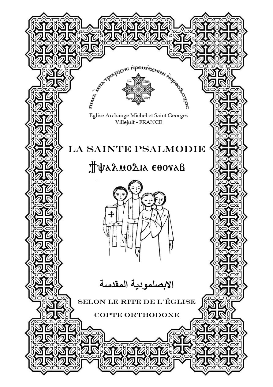 Livre de la Sainte Psalmodie annuelle