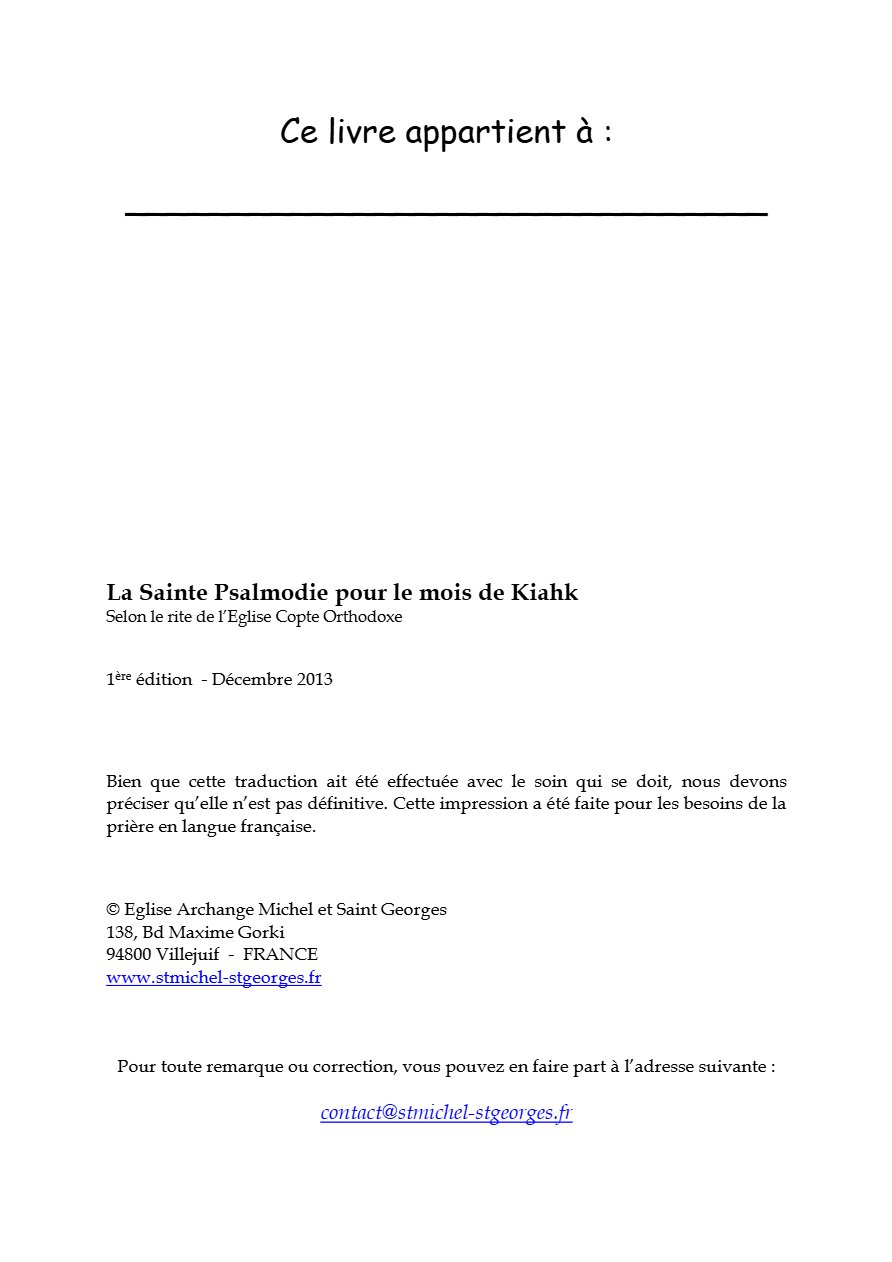 Livre de la Sainte Psalmodie de Kiahk - Aperçu 2