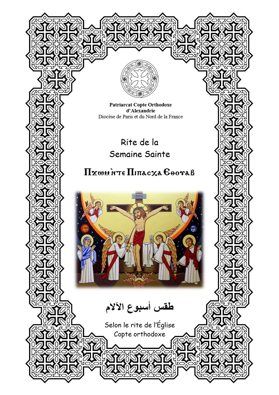 Livre de la Semaine Sainte - Aperçu 2