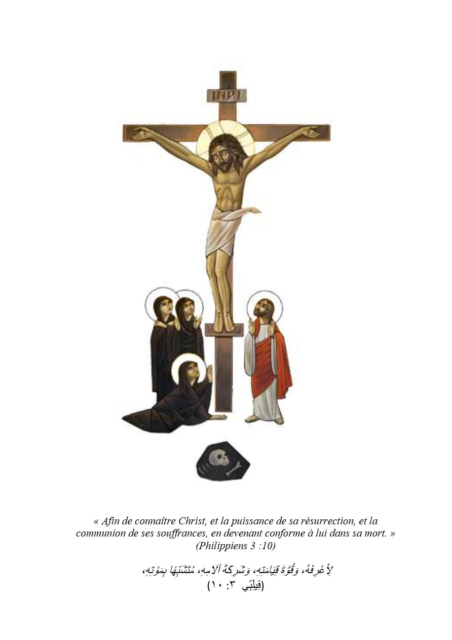 Livre de la Semaine Sainte - Aperçu 4