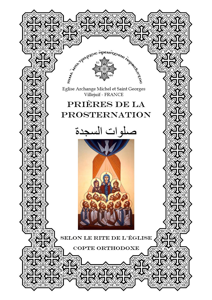 Livre des prières de la prosternation