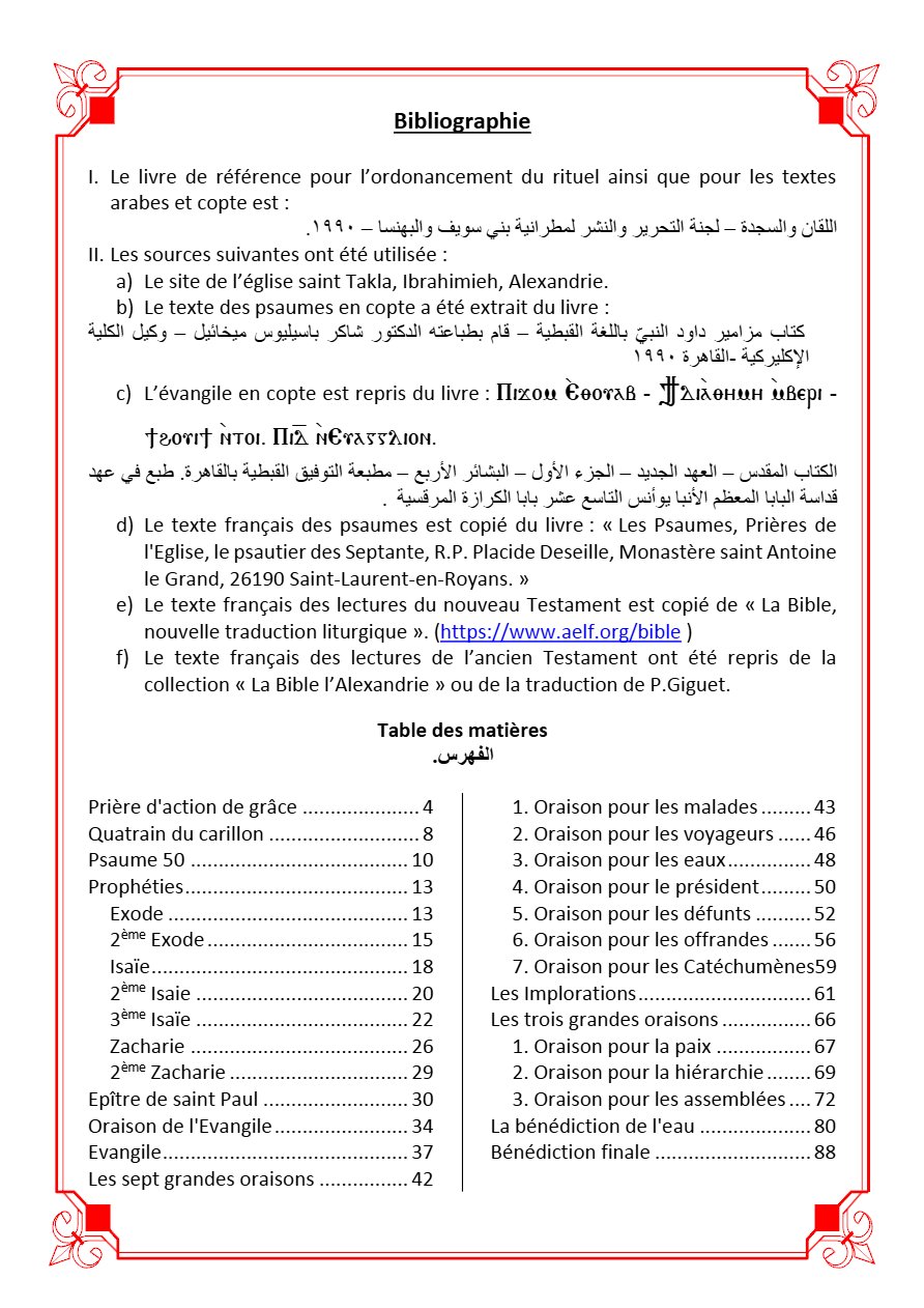 Livre du lakkan des apôtres - Aperçu 2