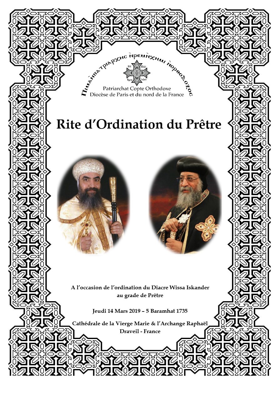 Livre du rite de l'ordination du prêtre