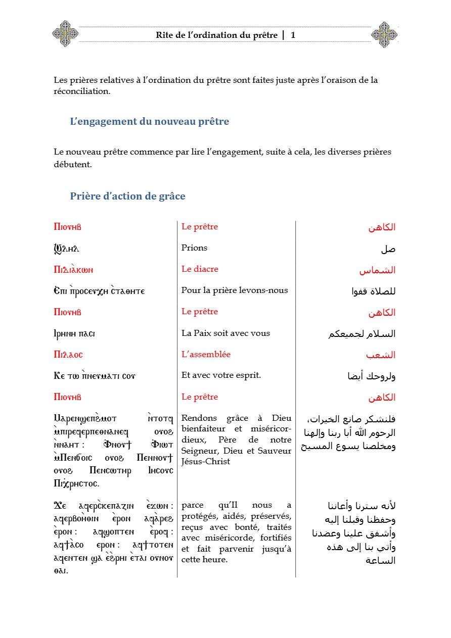 Livre du rite de l'ordination du prêtre - Aperçu 2