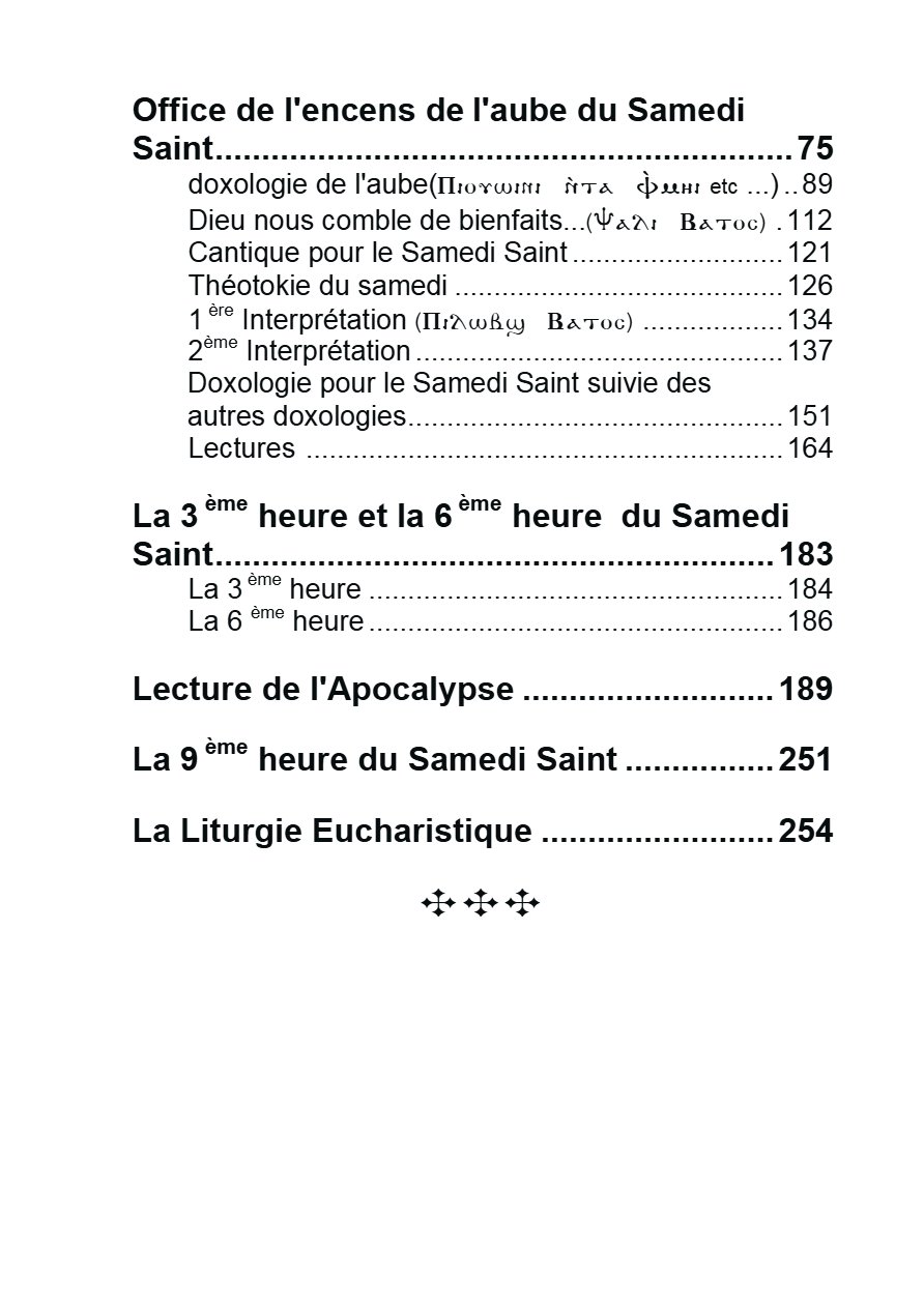 Livre du rite de la nuit de l'Apocalypse - Aperçu 5