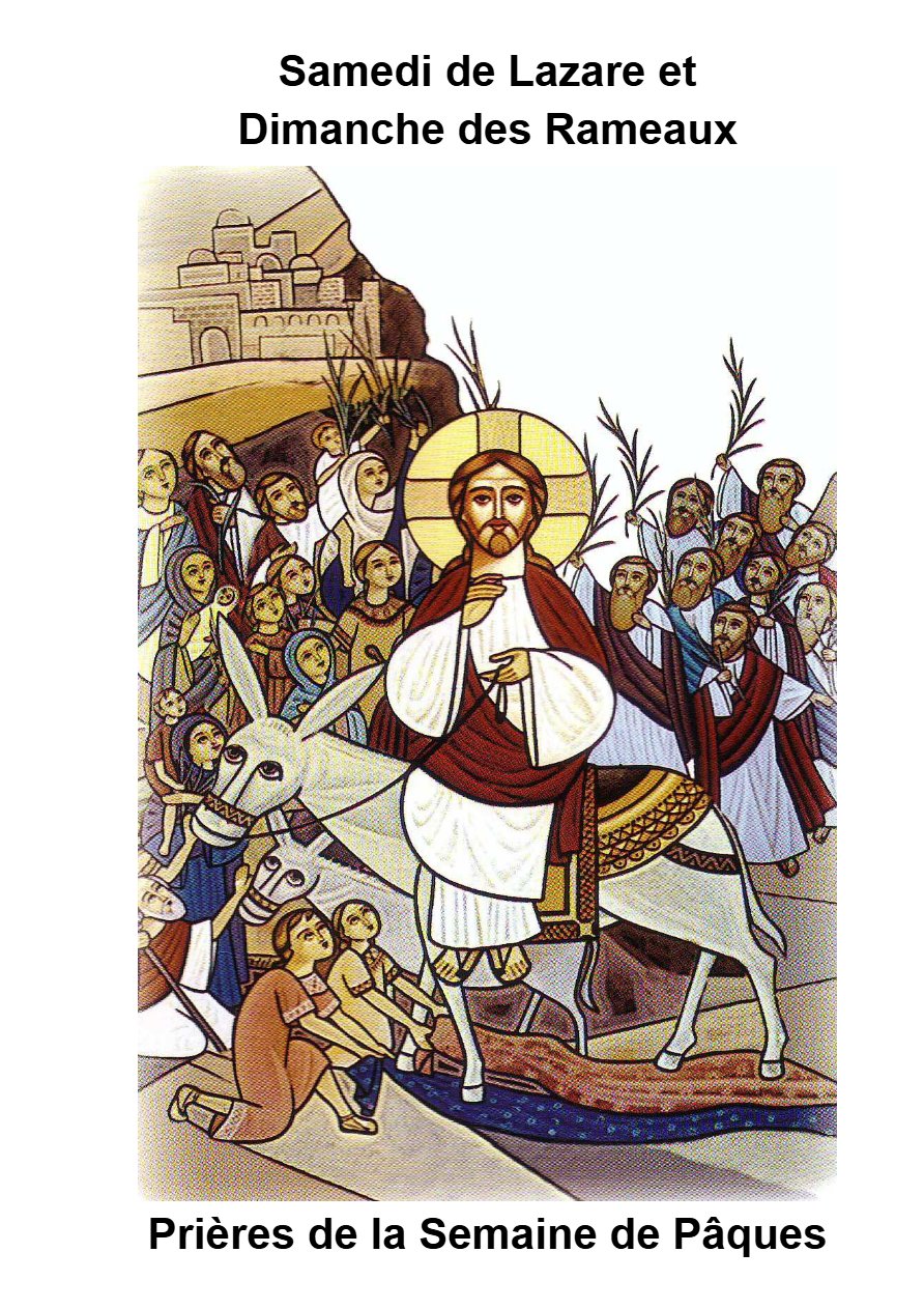 Livre du rite de Samedi de Lazare et Dimanche des Rameaux