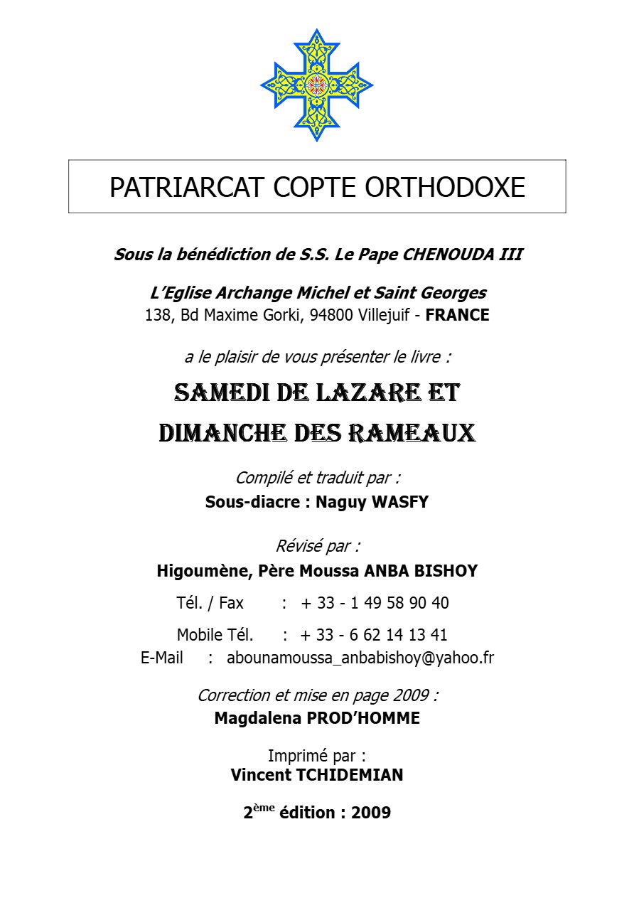 Livre du rite de Samedi de Lazare et Dimanche des Rameaux - Aperçu 2