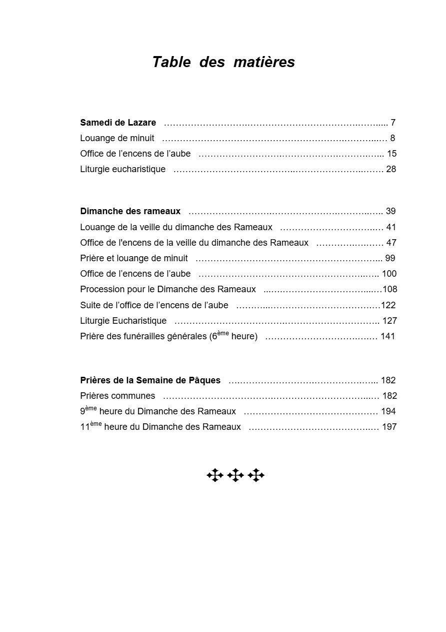 Livre du rite de Samedi de Lazare et Dimanche des Rameaux - Aperçu 5