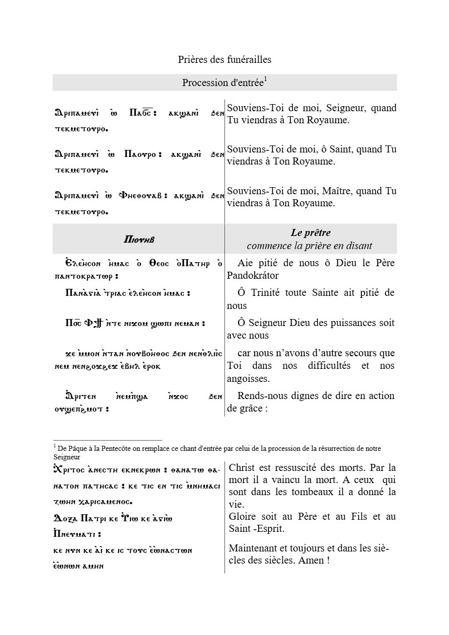Livre du rite des funérailles pour les hommes
