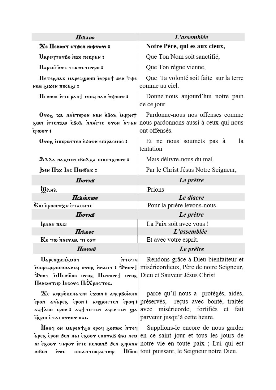 Livre du rite des funérailles pour les hommes - Aperçu 2