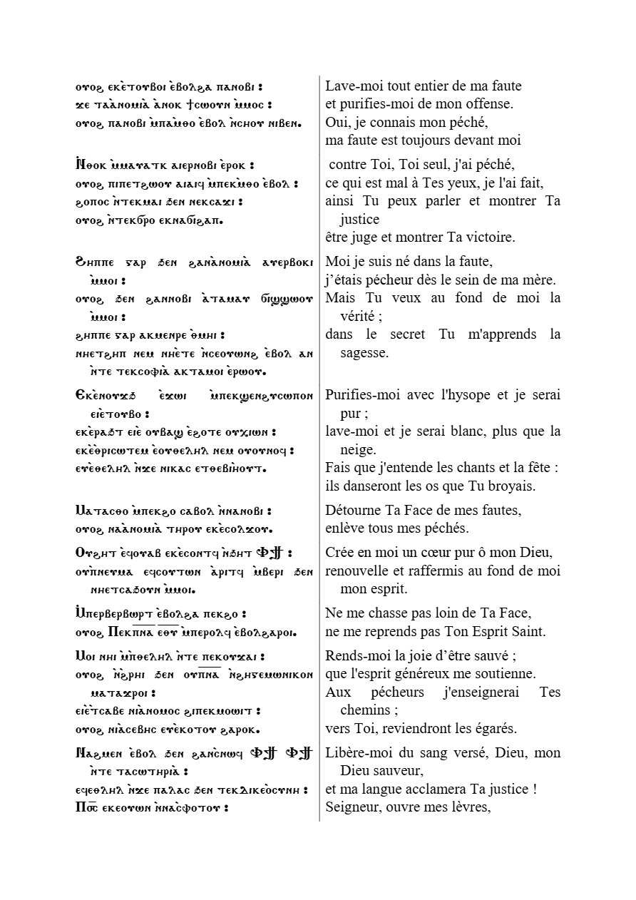 Livre du rite des funérailles pour les hommes - Aperçu 5