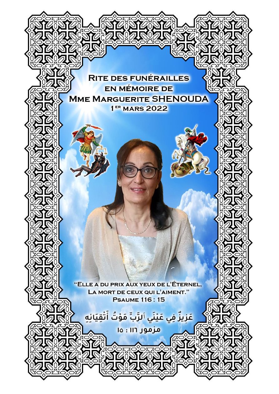 Livre du rite des funérailles pour les femmes