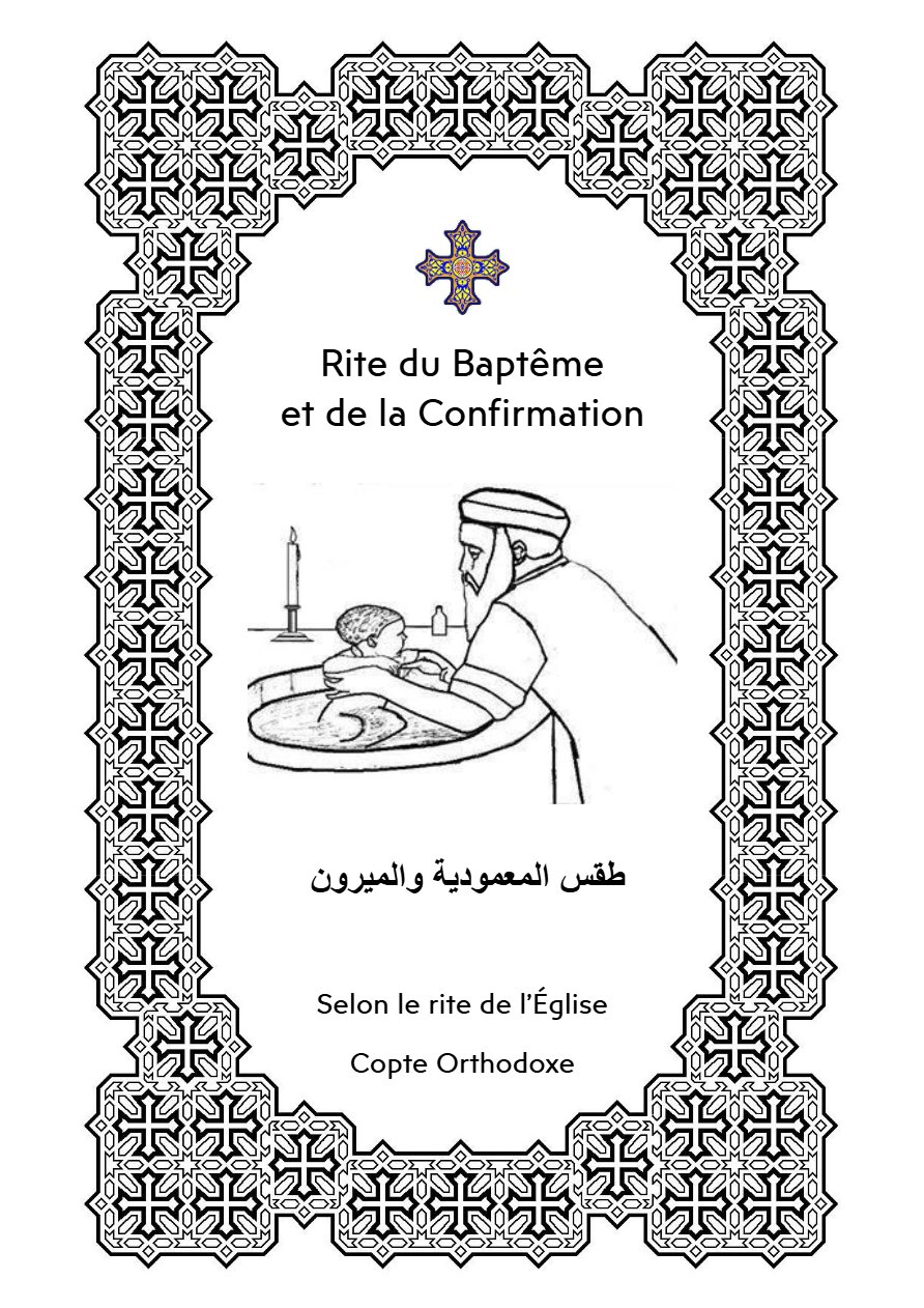 Livre du rite du baptême et de la confirmation