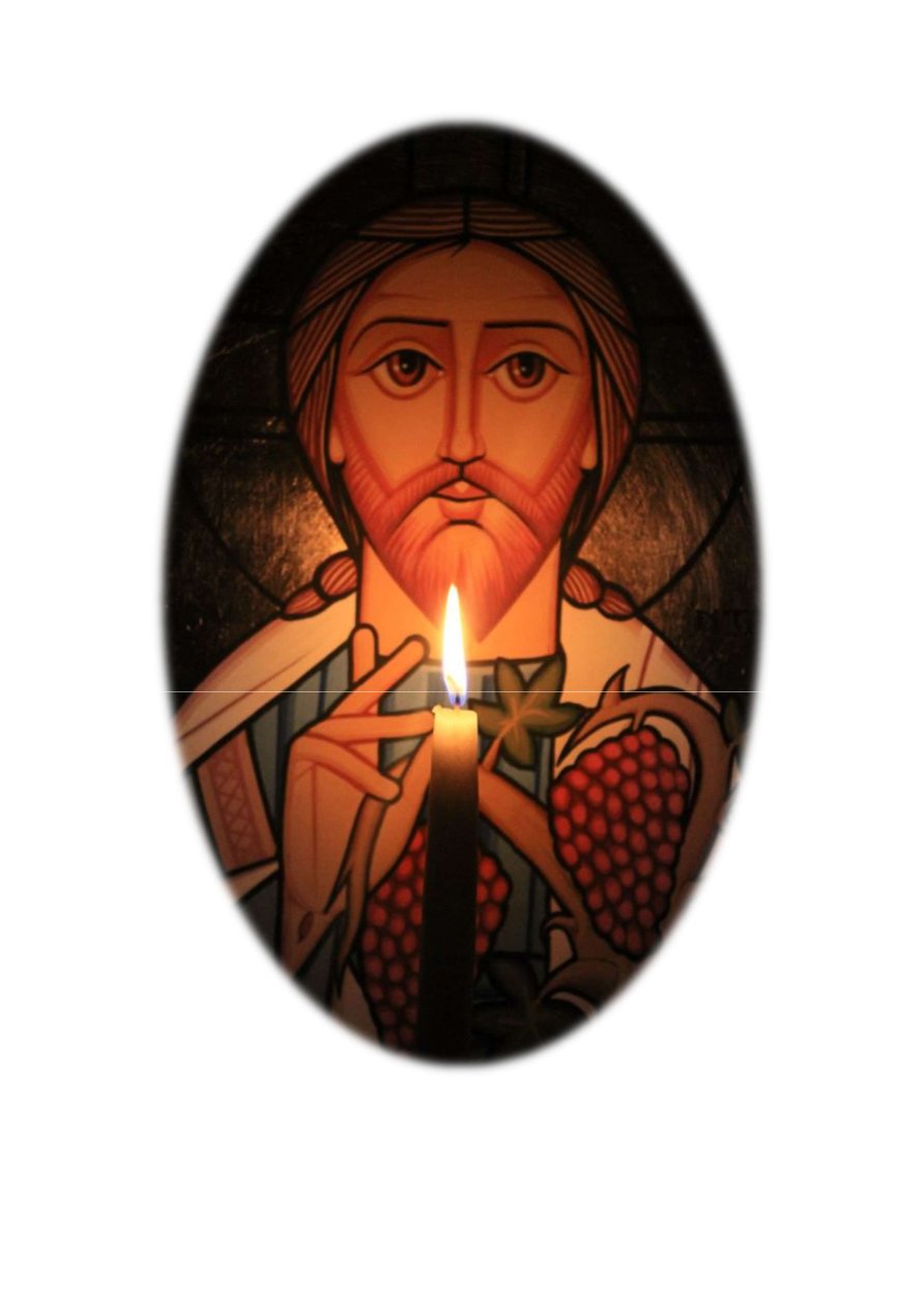 Livre du rite du baptême et de la confirmation - Aperçu 3