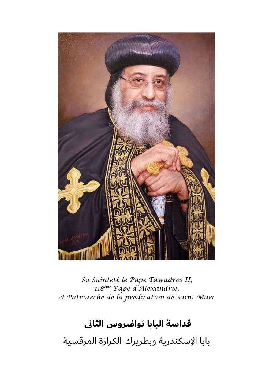 Livre du rite du baptême et de la confirmation - Aperçu 4