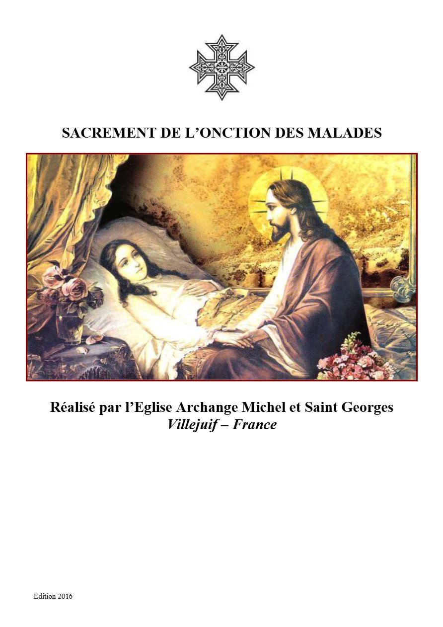 Livre du sacrement de l'onction des malades (kandil)