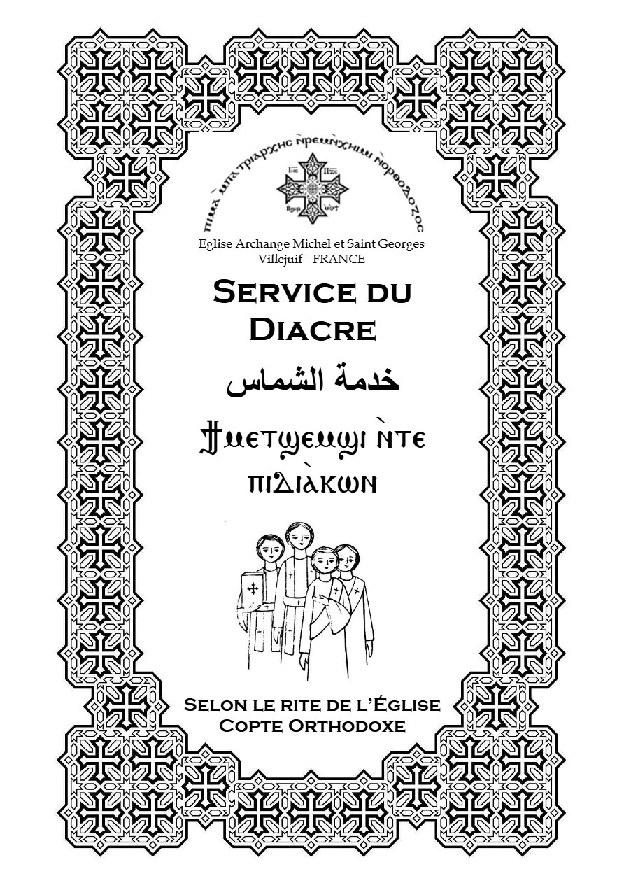 Livre du service du diacre