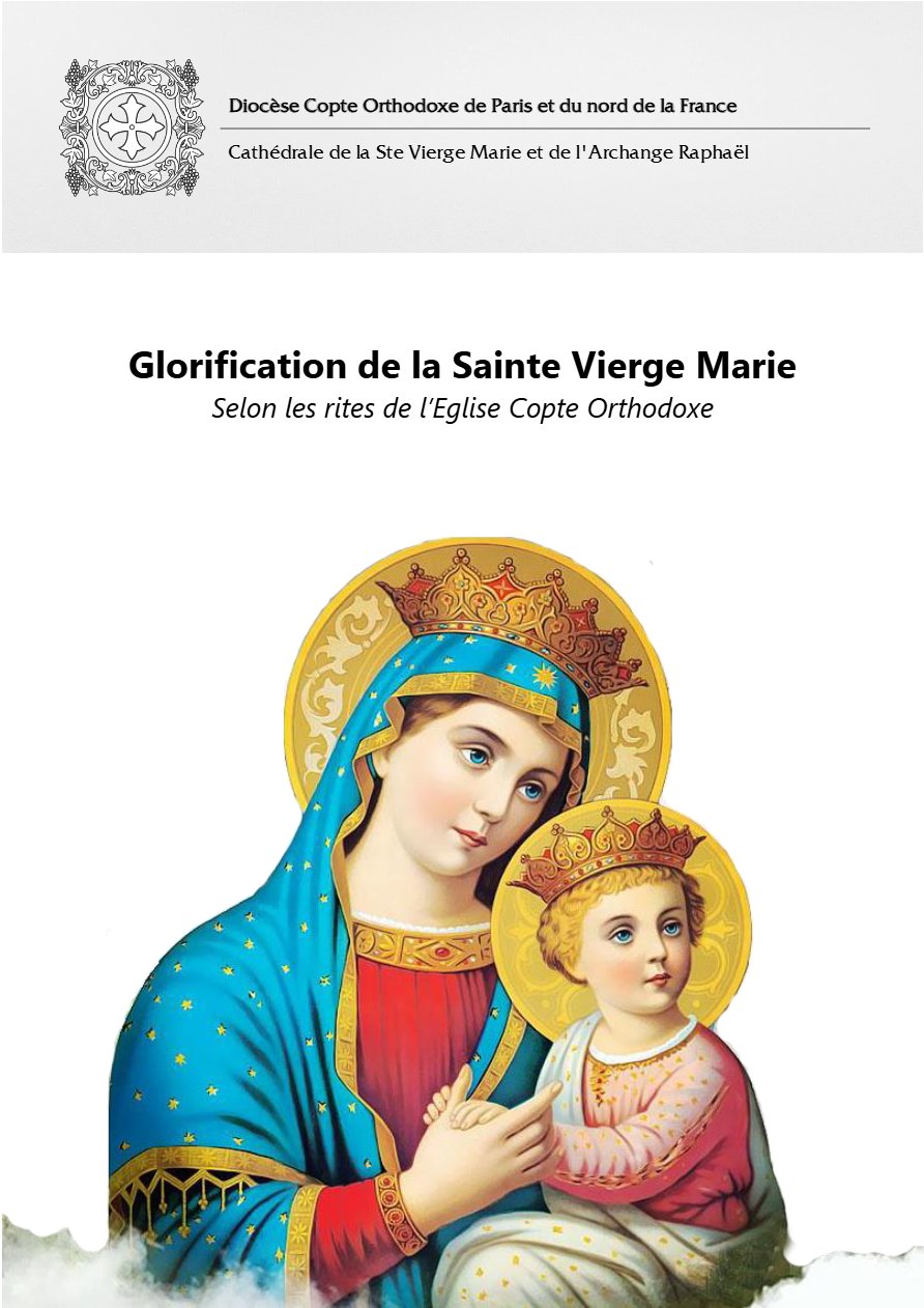 Livre Glorification de la Vierge