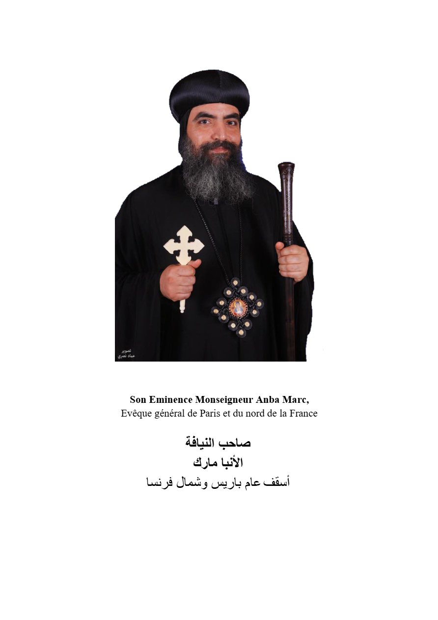 Livre Glorification de la Vierge - Aperçu 5