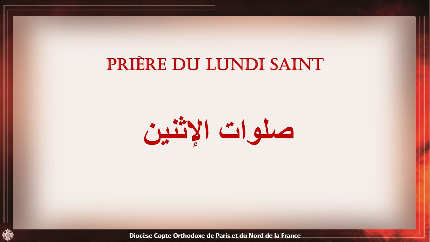 Lundi Saint - Aperçu