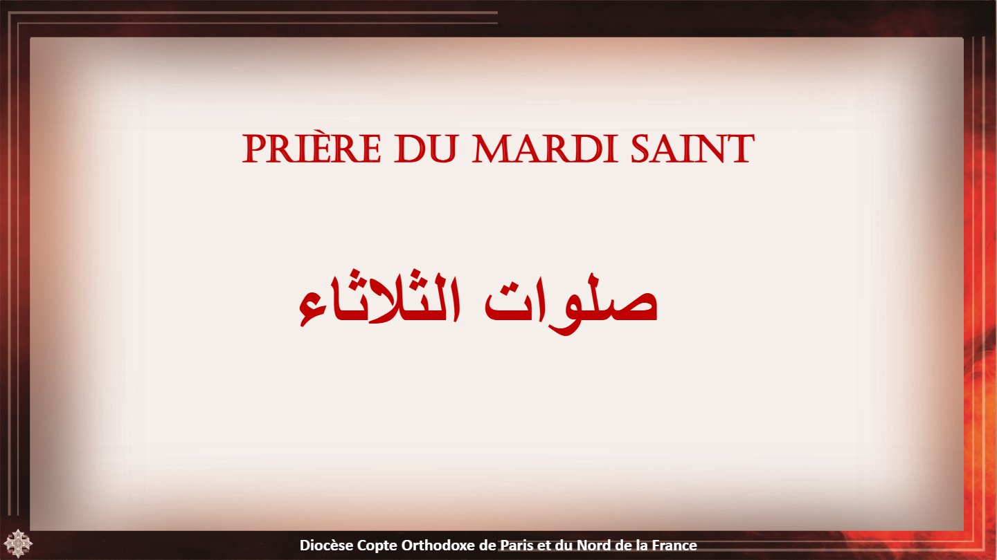 Mardi Saint