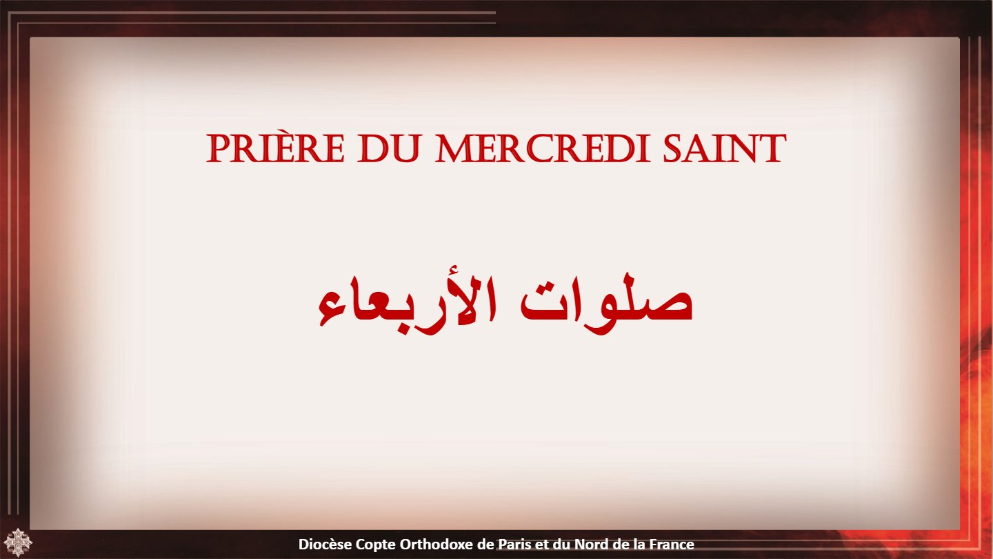 Mercredi Saint