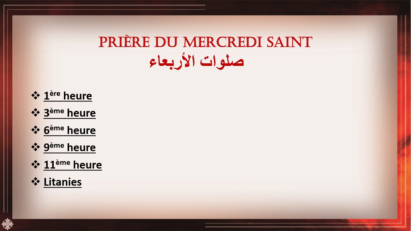 Mercredi Saint - Aperçu 2