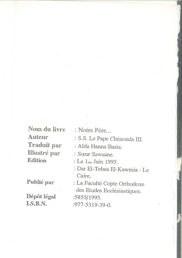Notre Père - Pape Chenouda III - Aperçu 3