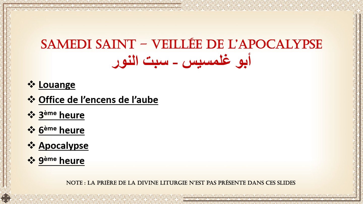 Nuit de l'Apocalypse - Aperçu 2