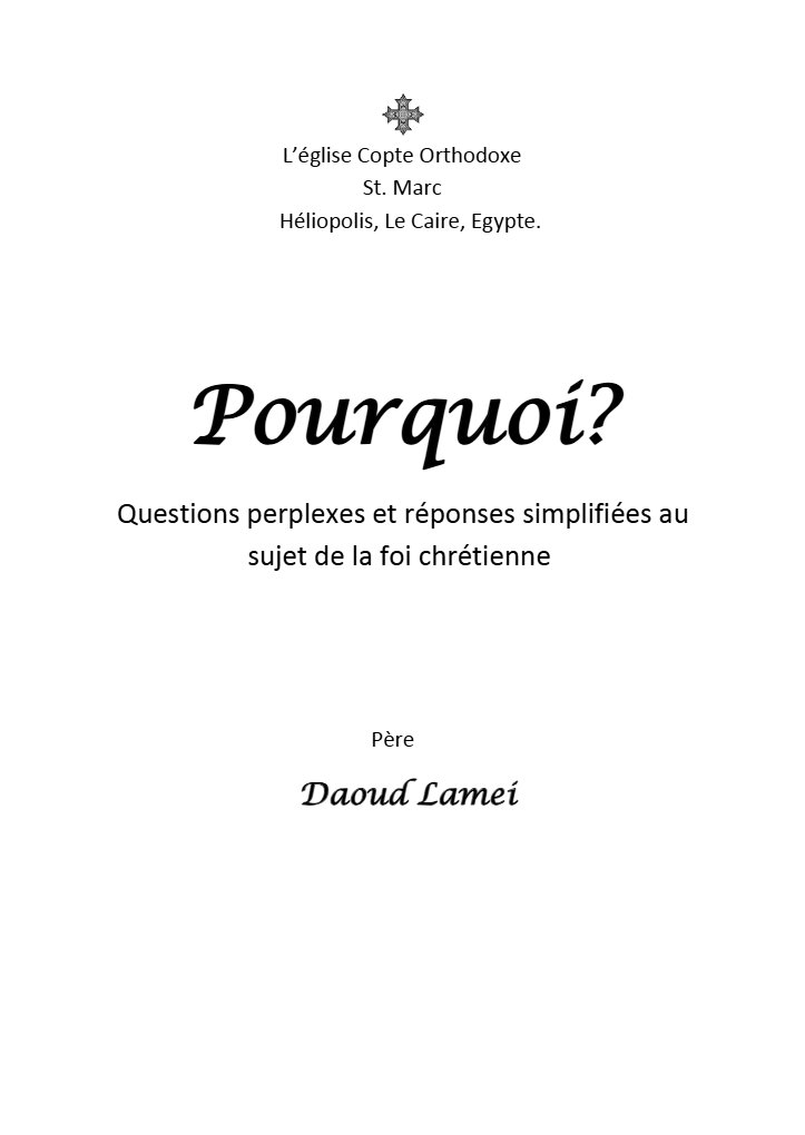 Pourquoi - Fr. Daoud Lamei