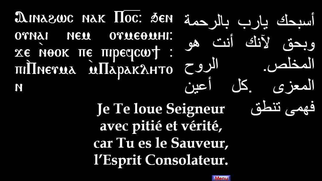 Prière de la prosternation - Aperçu 5