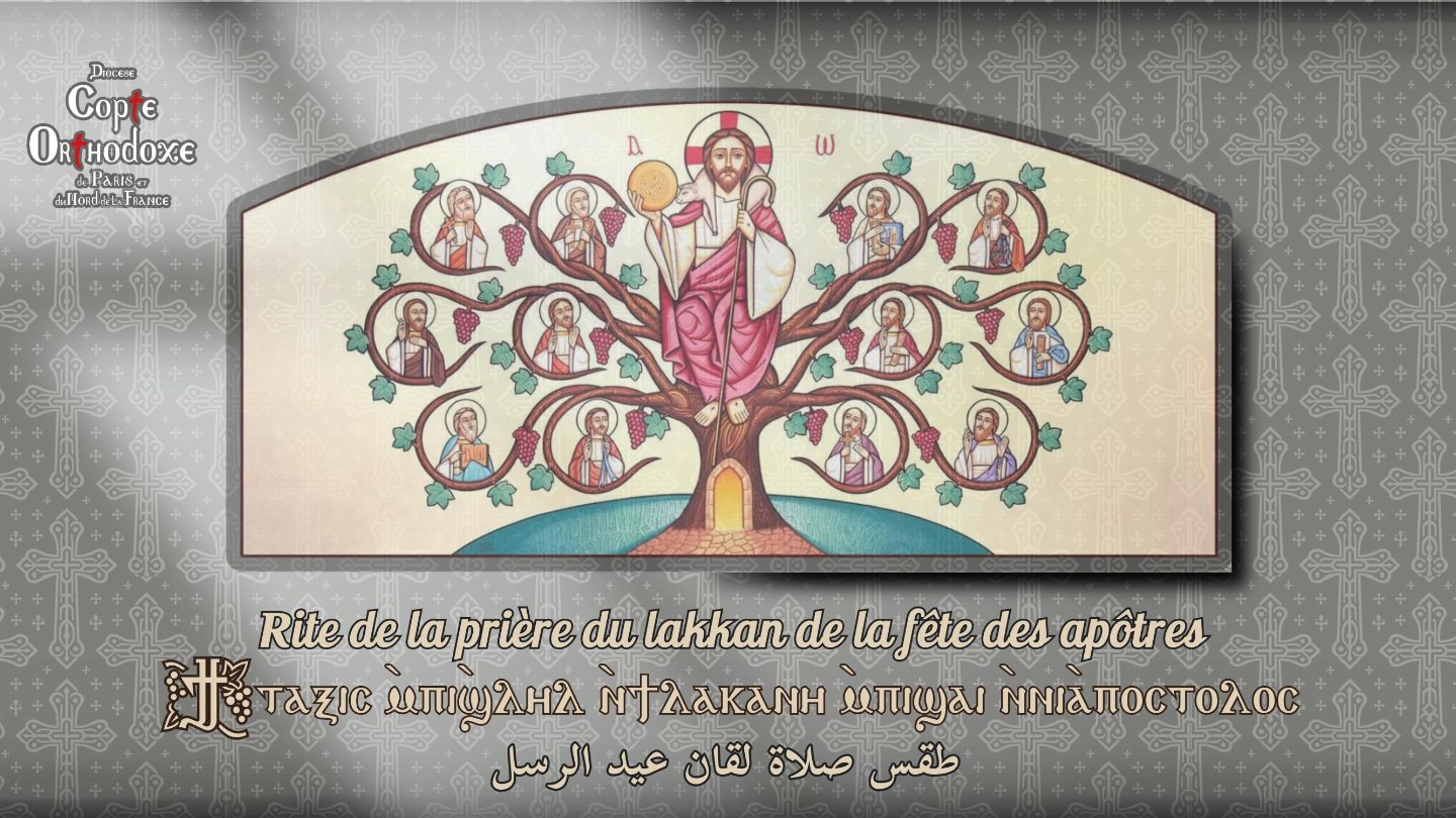 Rite du lakkan de la fête des apôtres