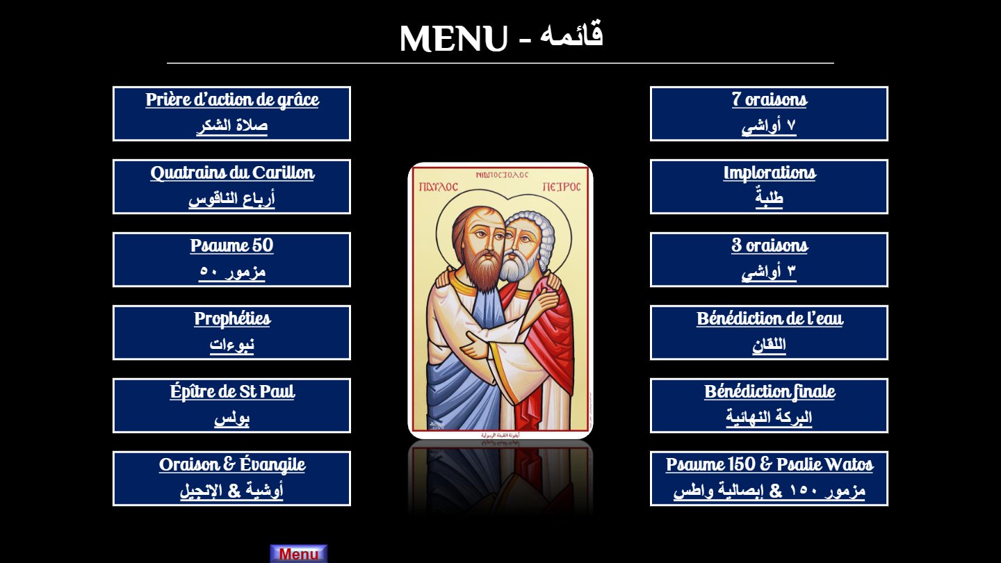 Rite du lakkan de la fête des apôtres - Aperçu 2
