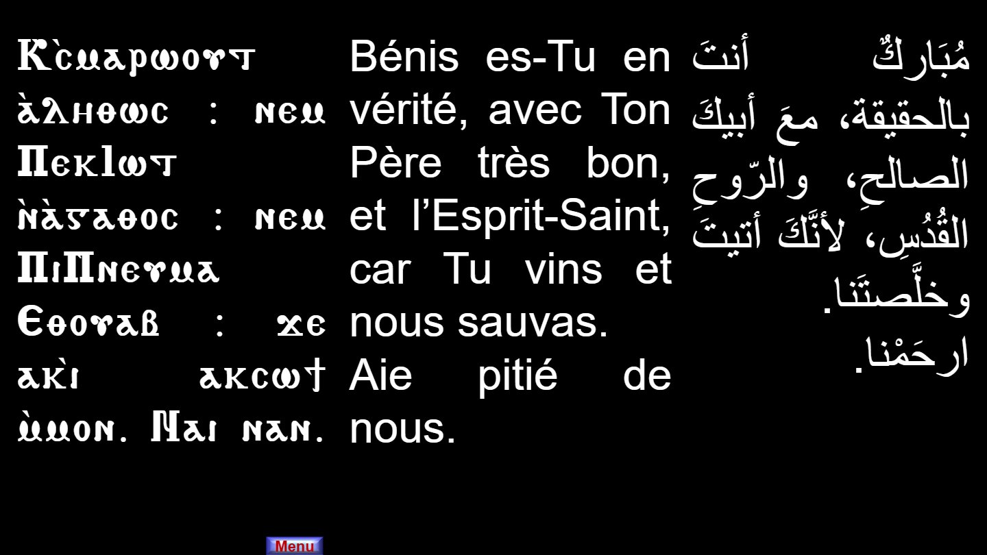 Rite du lakkan de la fête des apôtres - Aperçu 3