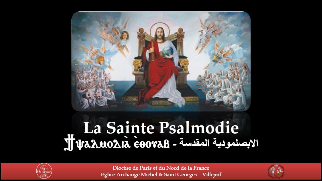 Psalmodie annuelle