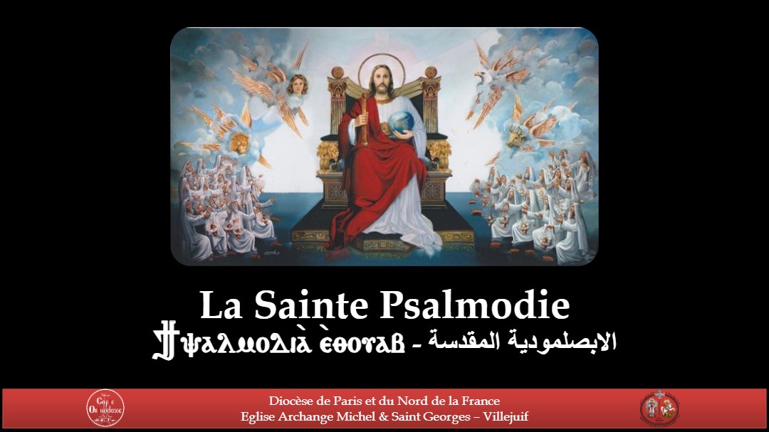 Psalmodie annuelle - Aperçu