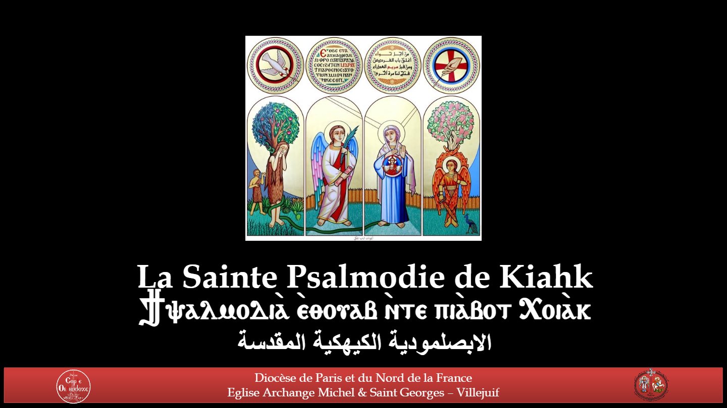 Psalmodie Kiahk