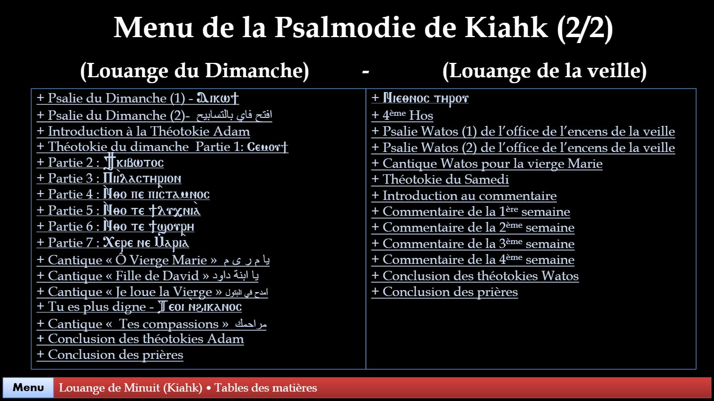 Psalmodie Kiahk - Aperçu 3