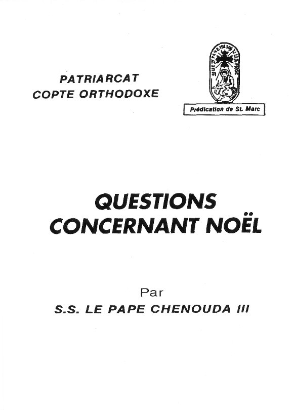 Questions concernant Noël - Pape Shenouda III - Aperçu 2
