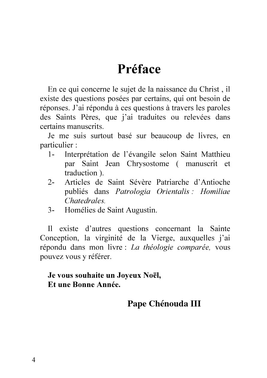 Questions concernant Noël - Pape Shenouda III - Aperçu 5