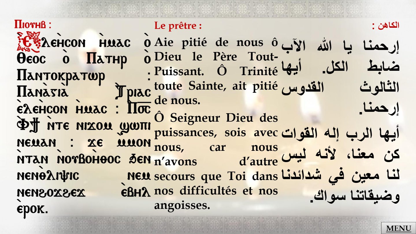 Rite de l'onction des malades (kandil) - Aperçu 4