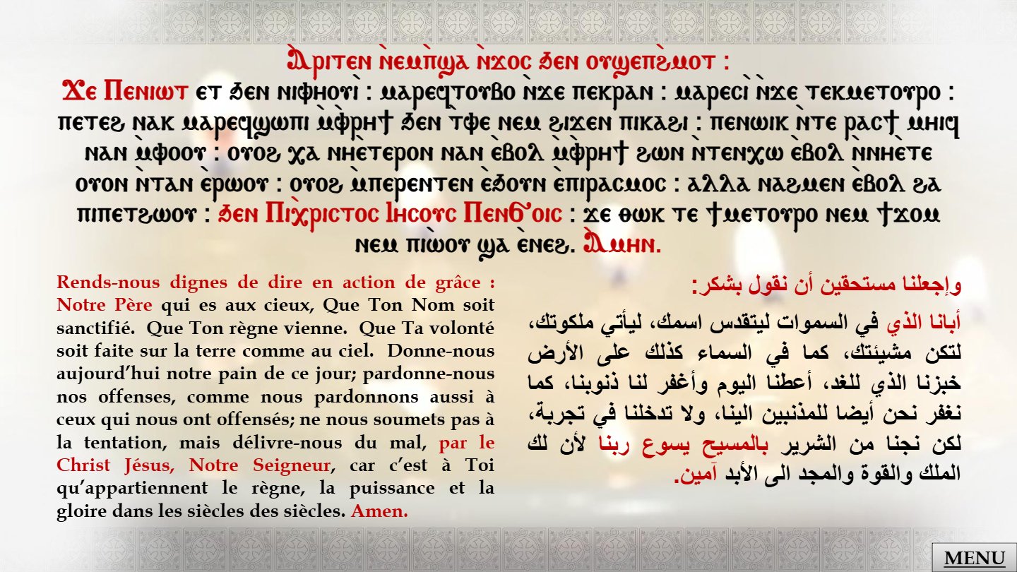 Rite de l'onction des malades (kandil) - Aperçu 5