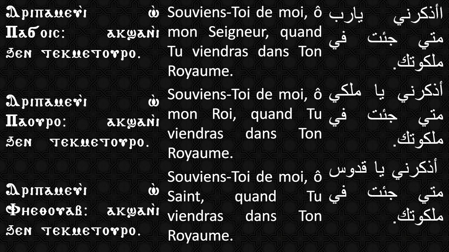 Rite des funérailles pour les hommes - Aperçu 2