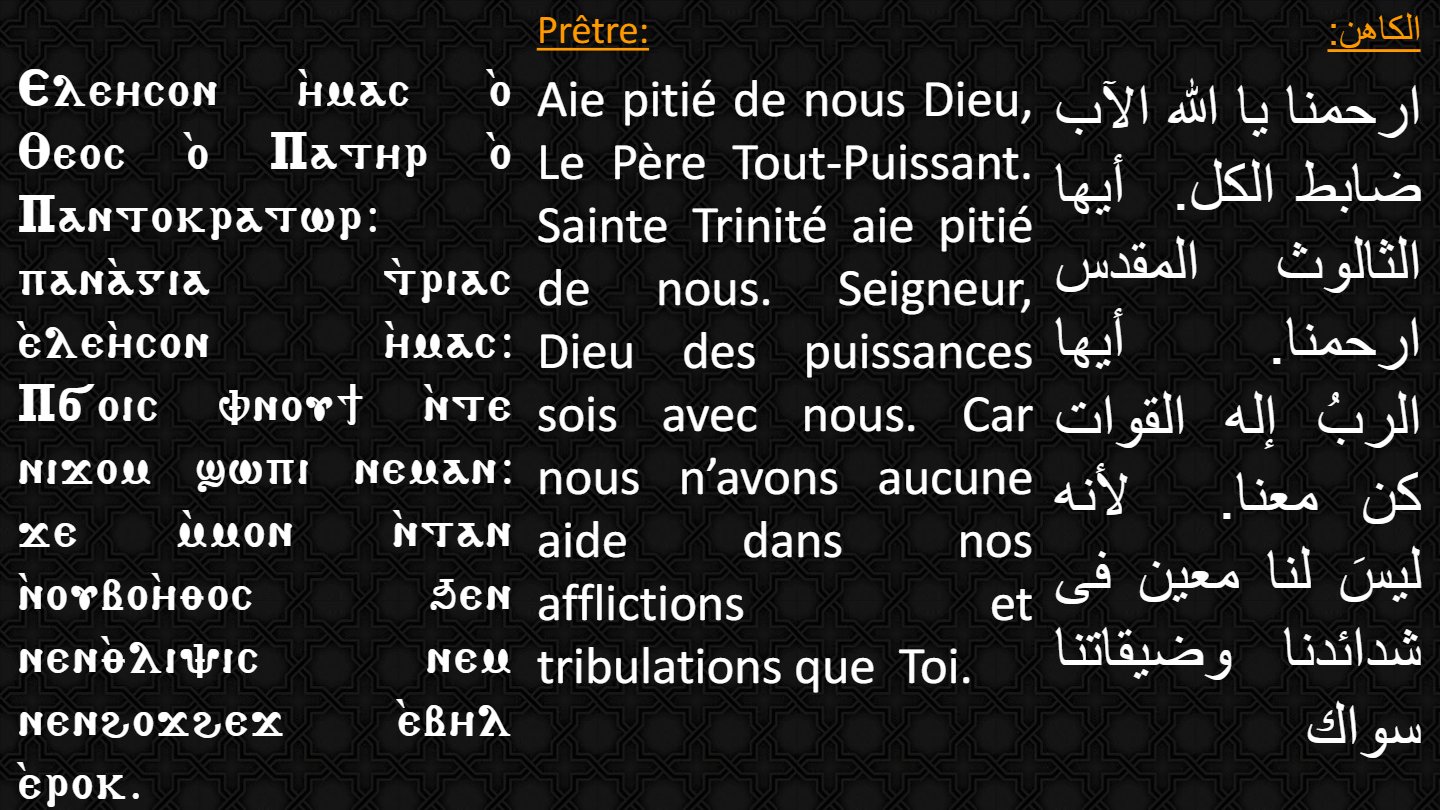 Rite des funérailles pour les hommes - Aperçu 3