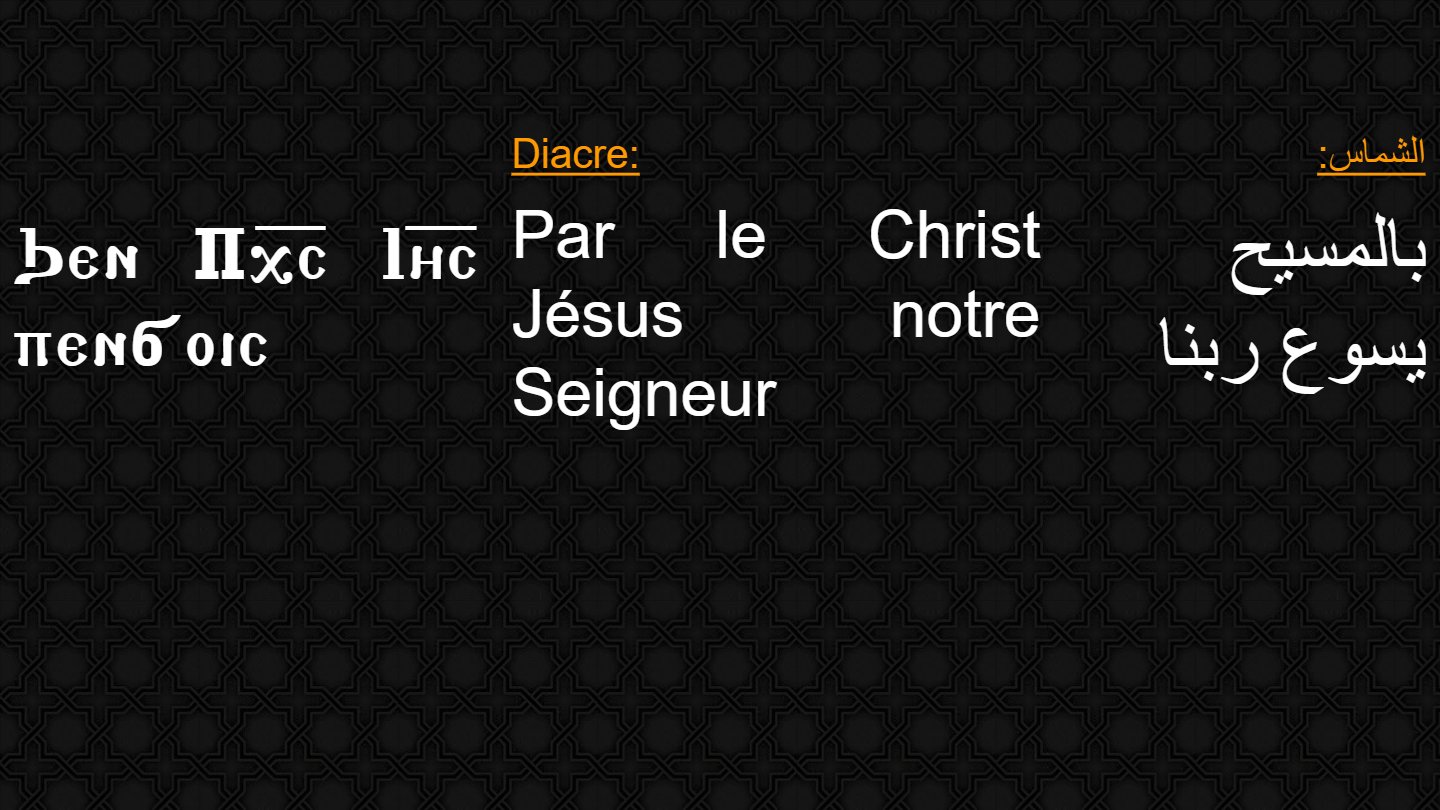 Rite des funérailles pour les hommes - Aperçu 5