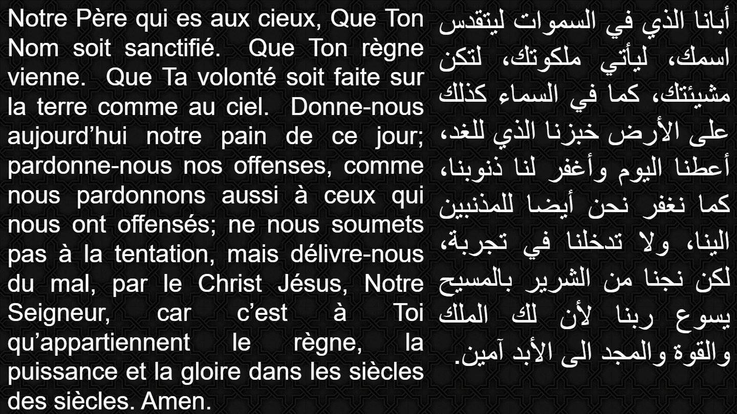 Rite des funérailles pour les femmes - Aperçu 4