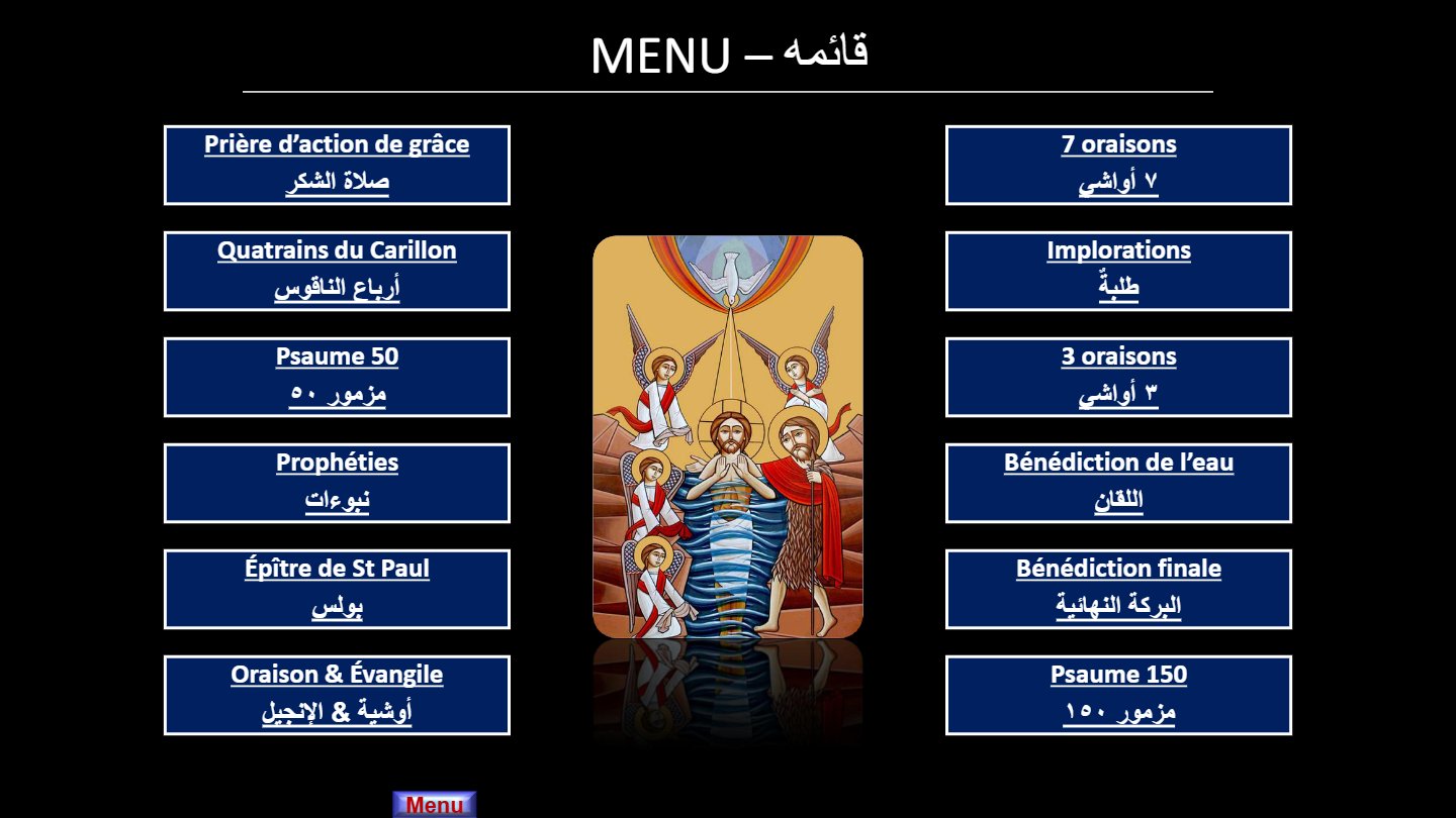 Rite du lakkan de la Théophanie - Aperçu 2