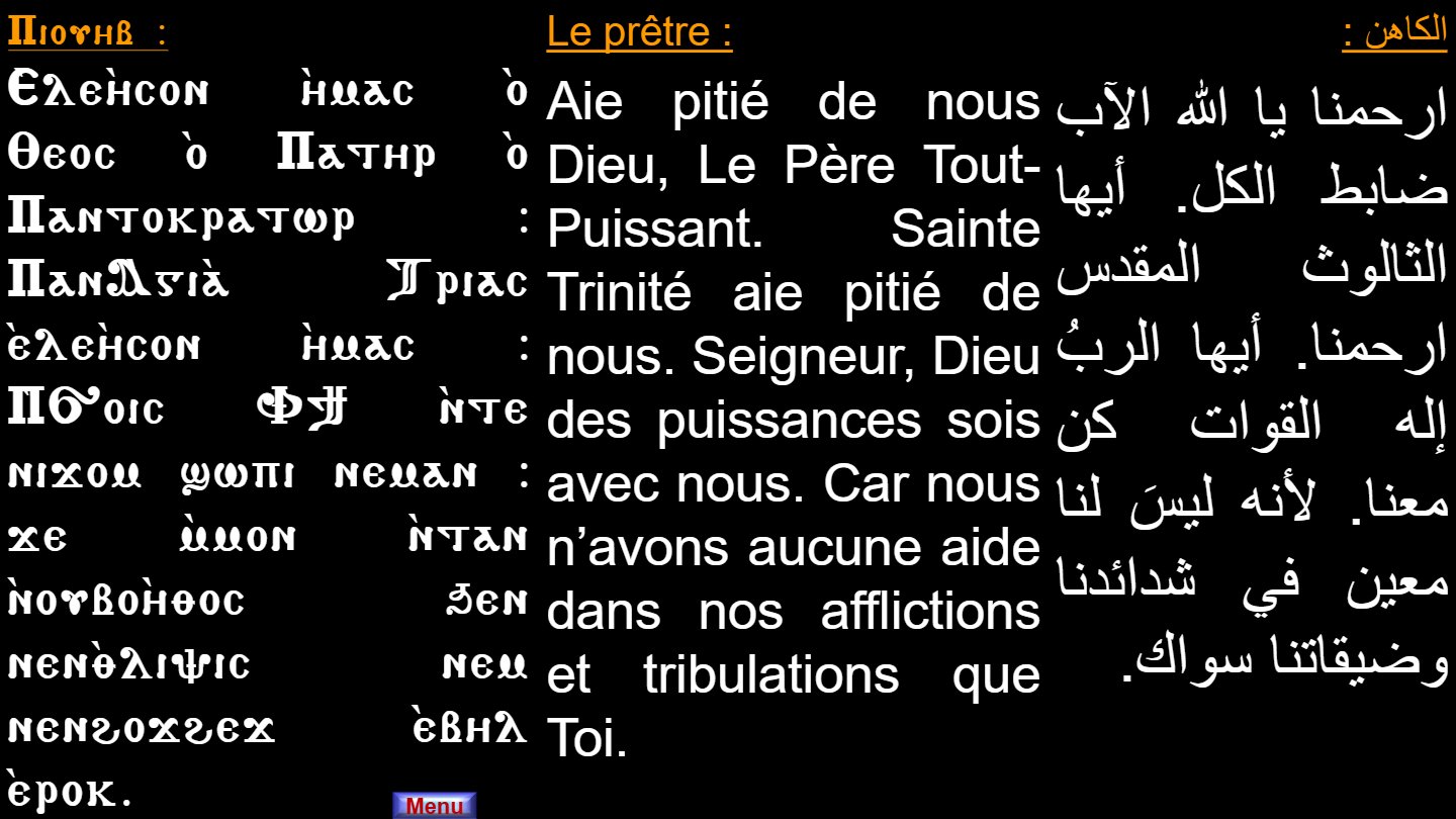 Rite du lakkan de la Théophanie - Aperçu 3