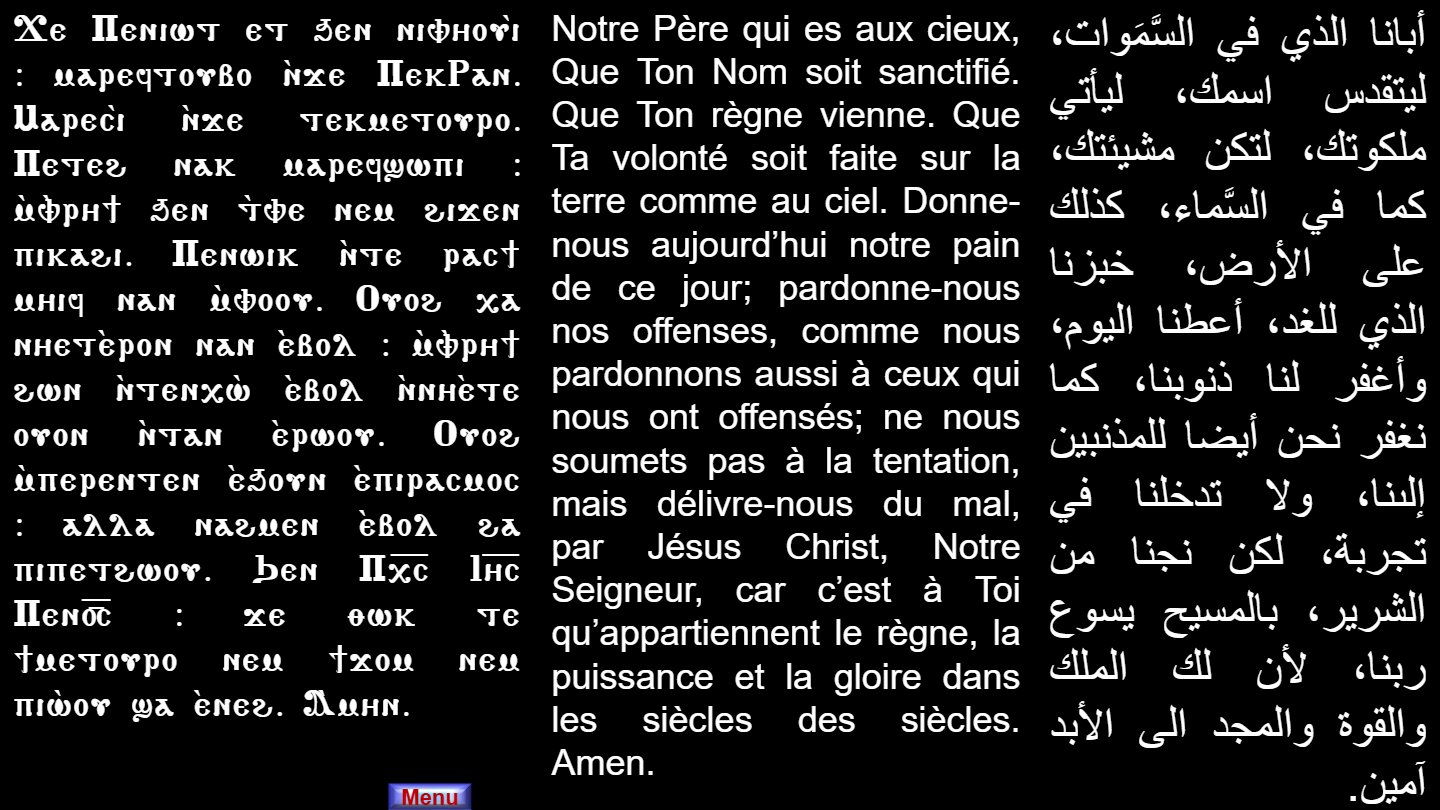 Rite du lakkan de la Théophanie - Aperçu 4
